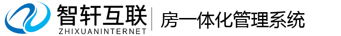 房一体化管理系统